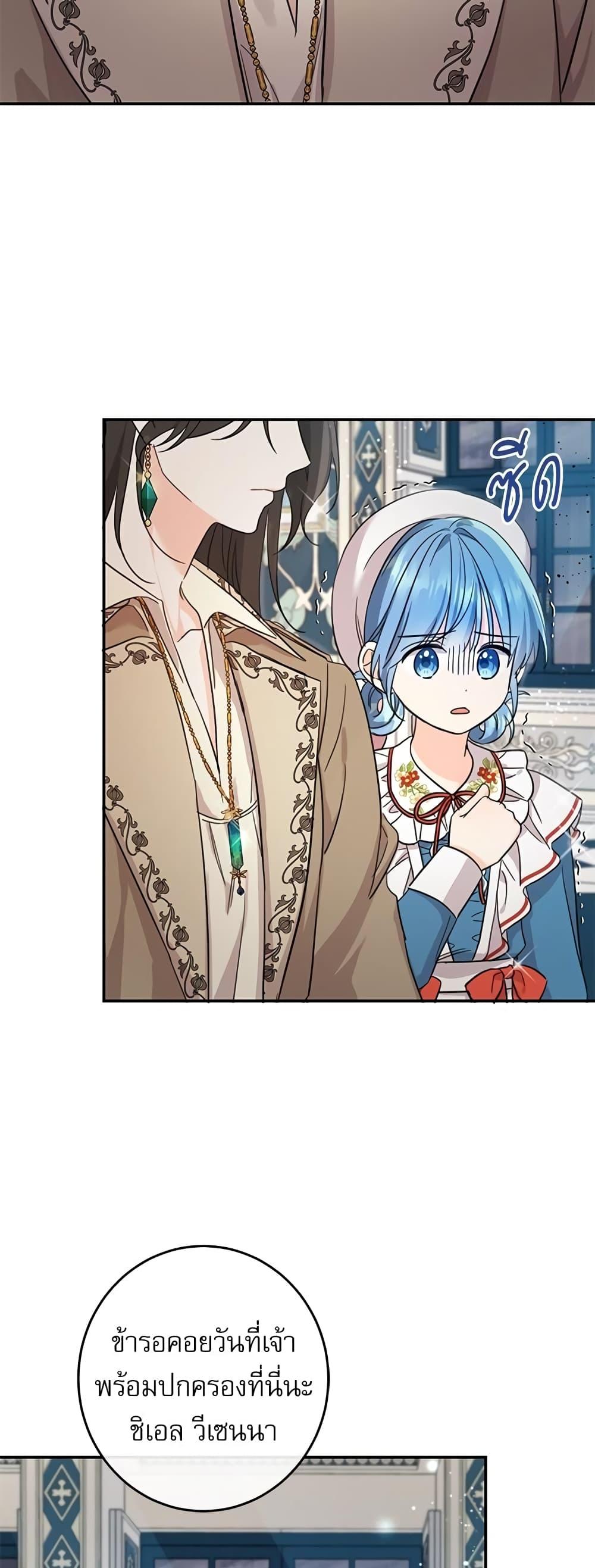 Manga-lc-com อ่านมังงะ อ่านการ์ตูน ออนไลน์ ฟรี Saving the Villain Who was Abandoned by the Female Lead ตอนที่ 1 2 3 4 5 6 7 8 9 10 11 12 13 14 ฟรี ไม่มีโฆษณา Manga-lc - อ่าน มังงะ อ่าน การ์ตูน ออนไลน์ อ่านมังงะ ฟรี