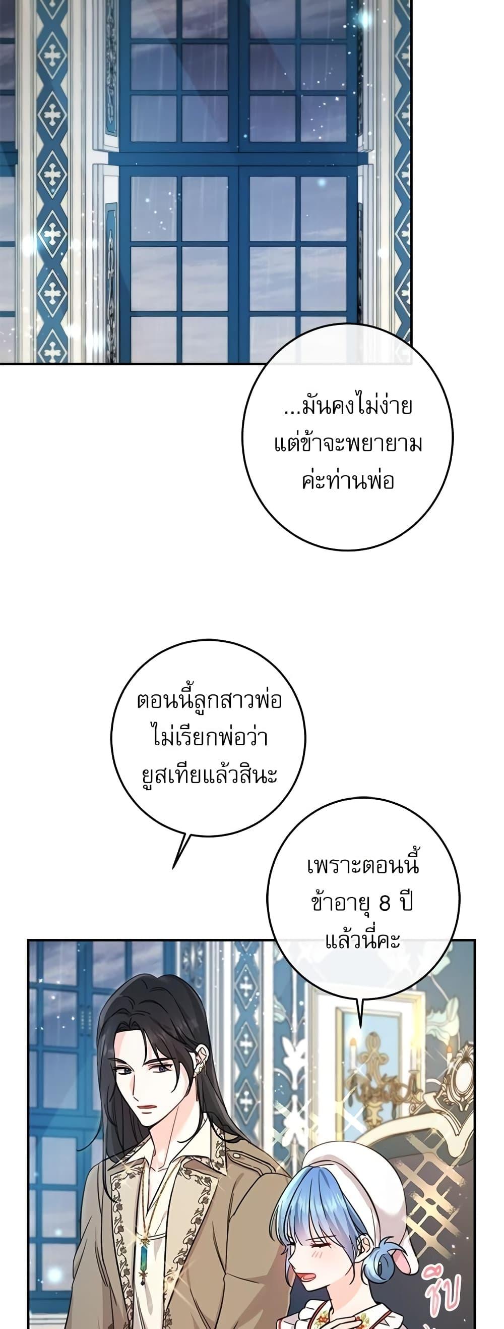 Manga-lc-com อ่านมังงะ อ่านการ์ตูน ออนไลน์ ฟรี Saving the Villain Who was Abandoned by the Female Lead ตอนที่ 1 2 3 4 5 6 7 8 9 10 11 12 13 14 ฟรี ไม่มีโฆษณา Manga-lc - อ่าน มังงะ อ่าน การ์ตูน ออนไลน์ อ่านมังงะ ฟรี