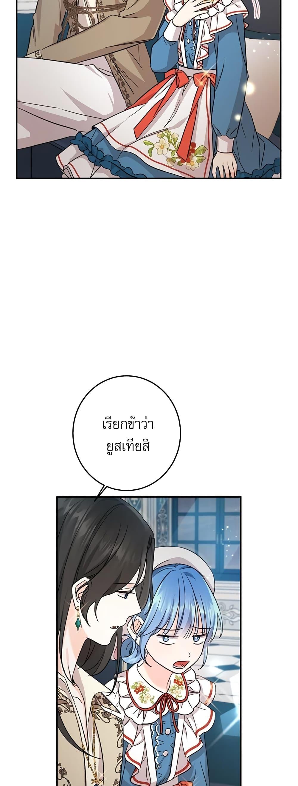 Manga-lc-com อ่านมังงะ อ่านการ์ตูน ออนไลน์ ฟรี Saving the Villain Who was Abandoned by the Female Lead ตอนที่ 1 2 3 4 5 6 7 8 9 10 11 12 13 14 ฟรี ไม่มีโฆษณา Manga-lc - อ่าน มังงะ อ่าน การ์ตูน ออนไลน์ อ่านมังงะ ฟรี