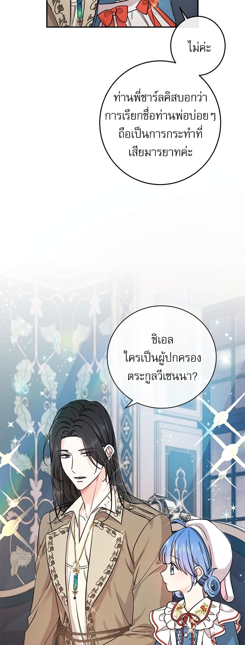 Manga-lc-com อ่านมังงะ อ่านการ์ตูน ออนไลน์ ฟรี Saving the Villain Who was Abandoned by the Female Lead ตอนที่ 1 2 3 4 5 6 7 8 9 10 11 12 13 14 ฟรี ไม่มีโฆษณา Manga-lc - อ่าน มังงะ อ่าน การ์ตูน ออนไลน์ อ่านมังงะ ฟรี