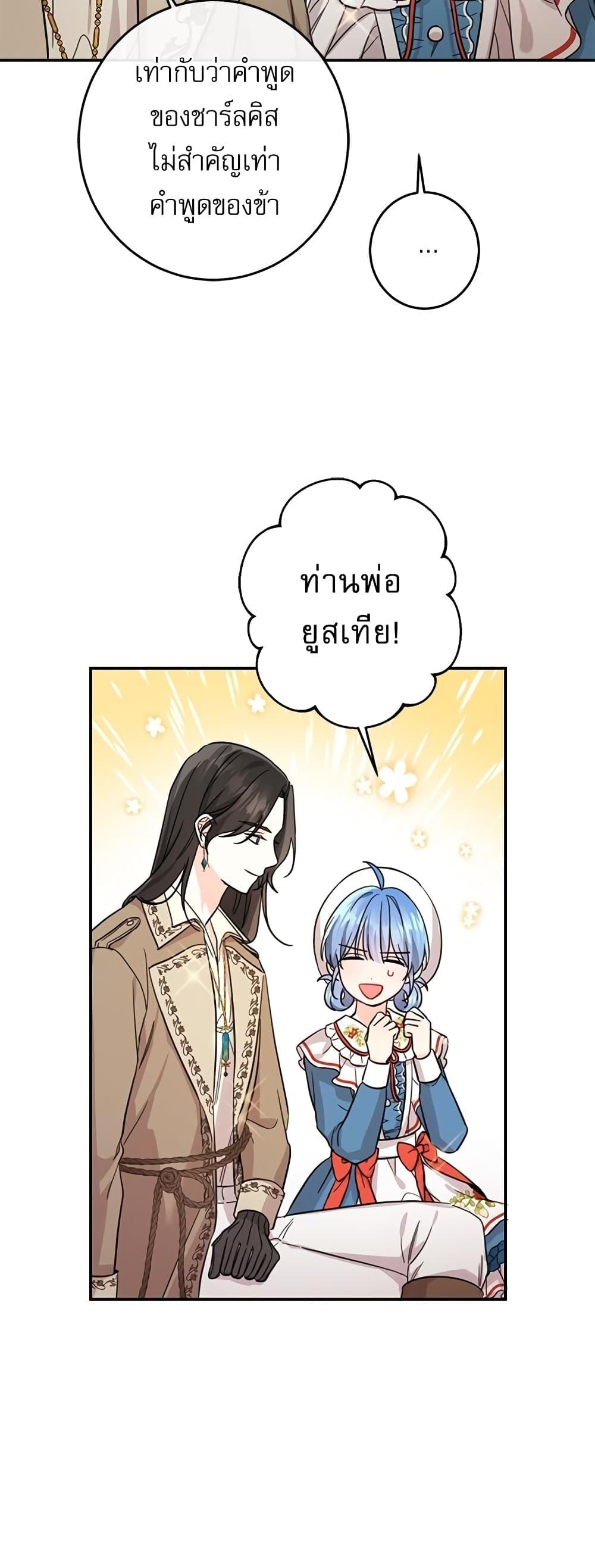 Manga-lc-com อ่านมังงะ อ่านการ์ตูน ออนไลน์ ฟรี Saving the Villain Who was Abandoned by the Female Lead ตอนที่ 1 2 3 4 5 6 7 8 9 10 11 12 13 14 ฟรี ไม่มีโฆษณา Manga-lc - อ่าน มังงะ อ่าน การ์ตูน ออนไลน์ อ่านมังงะ ฟรี