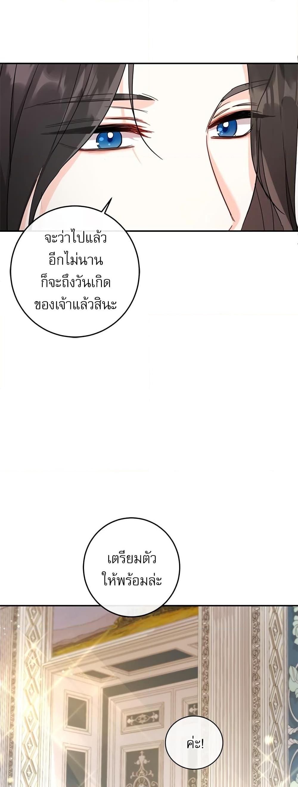 Manga-lc-com อ่านมังงะ อ่านการ์ตูน ออนไลน์ ฟรี Saving the Villain Who was Abandoned by the Female Lead ตอนที่ 1 2 3 4 5 6 7 8 9 10 11 12 13 14 ฟรี ไม่มีโฆษณา Manga-lc - อ่าน มังงะ อ่าน การ์ตูน ออนไลน์ อ่านมังงะ ฟรี