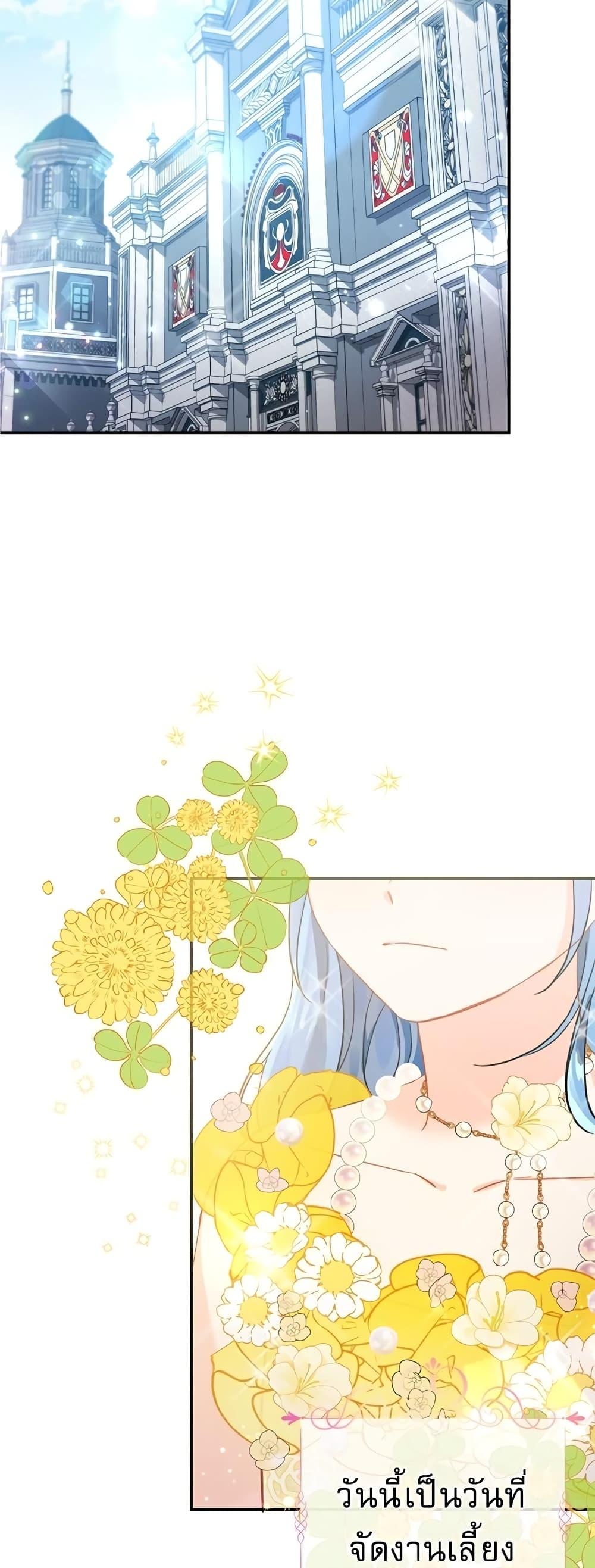 Manga-lc-com อ่านมังงะ อ่านการ์ตูน ออนไลน์ ฟรี Saving the Villain Who was Abandoned by the Female Lead ตอนที่ 1 2 3 4 5 6 7 8 9 10 11 12 13 14 ฟรี ไม่มีโฆษณา Manga-lc - อ่าน มังงะ อ่าน การ์ตูน ออนไลน์ อ่านมังงะ ฟรี