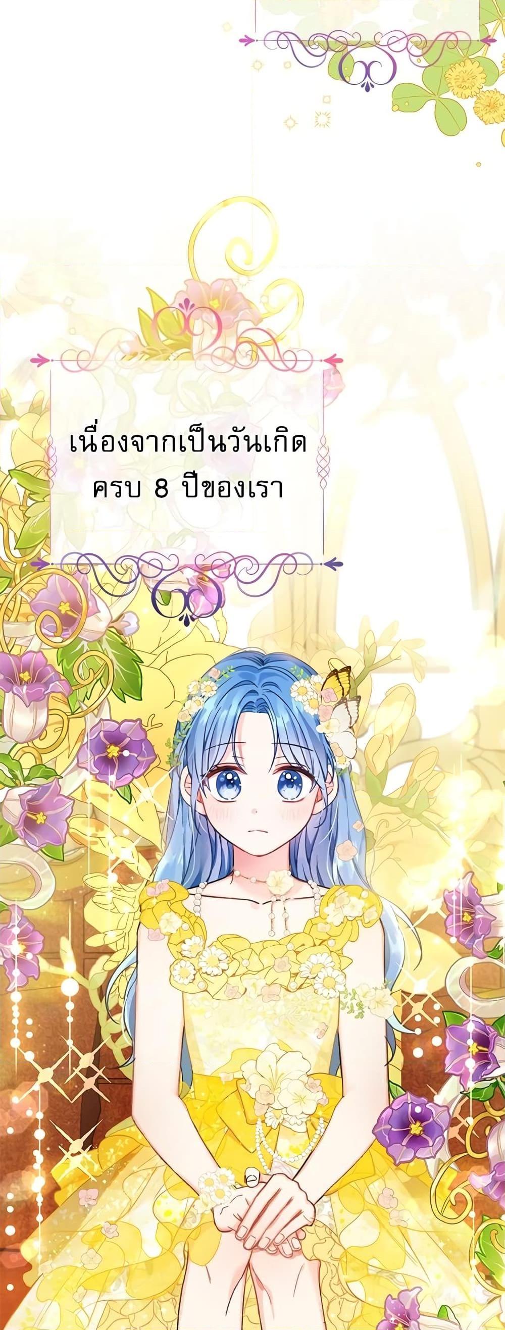 Manga-lc-com อ่านมังงะ อ่านการ์ตูน ออนไลน์ ฟรี Saving the Villain Who was Abandoned by the Female Lead ตอนที่ 1 2 3 4 5 6 7 8 9 10 11 12 13 14 ฟรี ไม่มีโฆษณา Manga-lc - อ่าน มังงะ อ่าน การ์ตูน ออนไลน์ อ่านมังงะ ฟรี