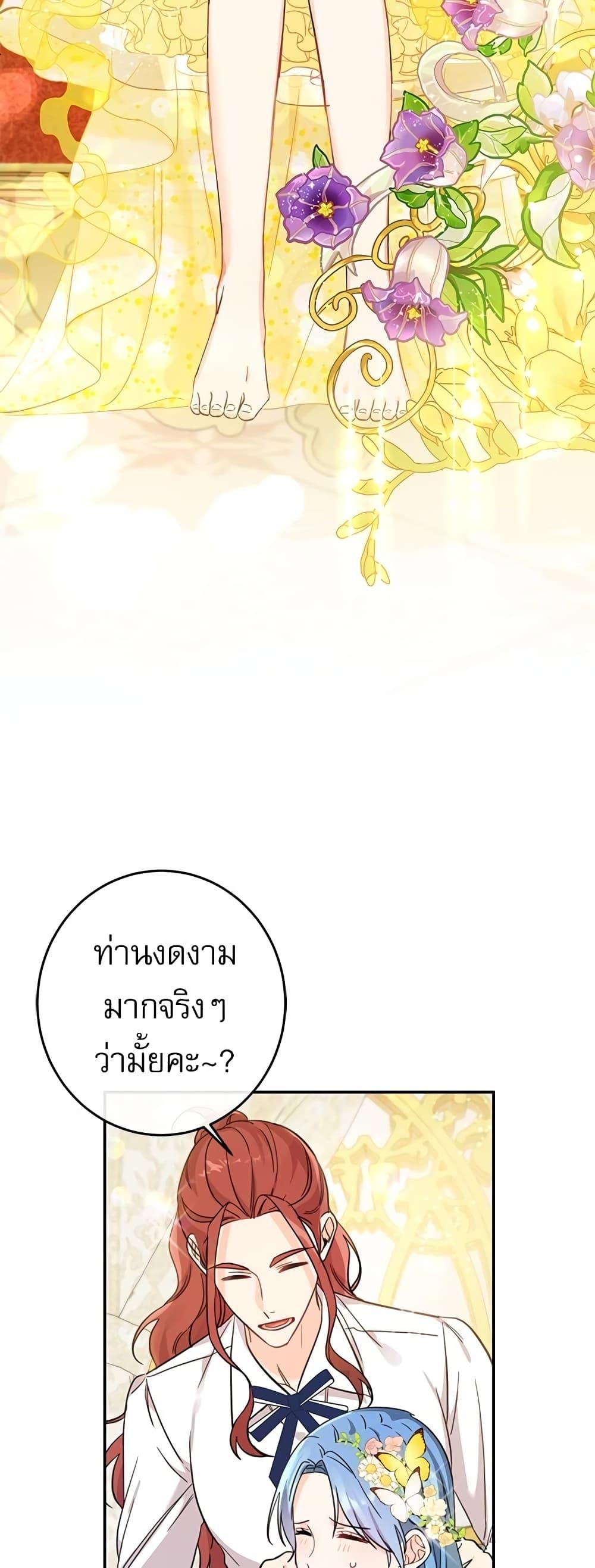 Manga-lc-com อ่านมังงะ อ่านการ์ตูน ออนไลน์ ฟรี Saving the Villain Who was Abandoned by the Female Lead ตอนที่ 1 2 3 4 5 6 7 8 9 10 11 12 13 14 ฟรี ไม่มีโฆษณา Manga-lc - อ่าน มังงะ อ่าน การ์ตูน ออนไลน์ อ่านมังงะ ฟรี