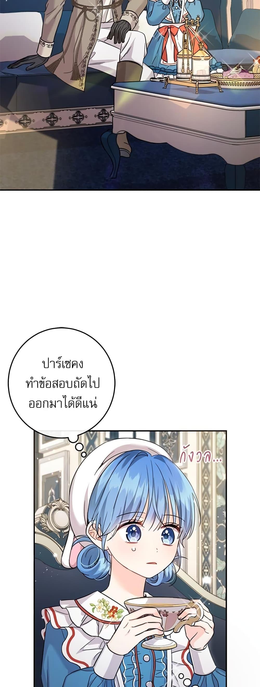 Manga-lc-com อ่านมังงะ อ่านการ์ตูน ออนไลน์ ฟรี Saving the Villain Who was Abandoned by the Female Lead ตอนที่ 1 2 3 4 5 6 7 8 9 10 11 12 13 14 ฟรี ไม่มีโฆษณา Manga-lc - อ่าน มังงะ อ่าน การ์ตูน ออนไลน์ อ่านมังงะ ฟรี