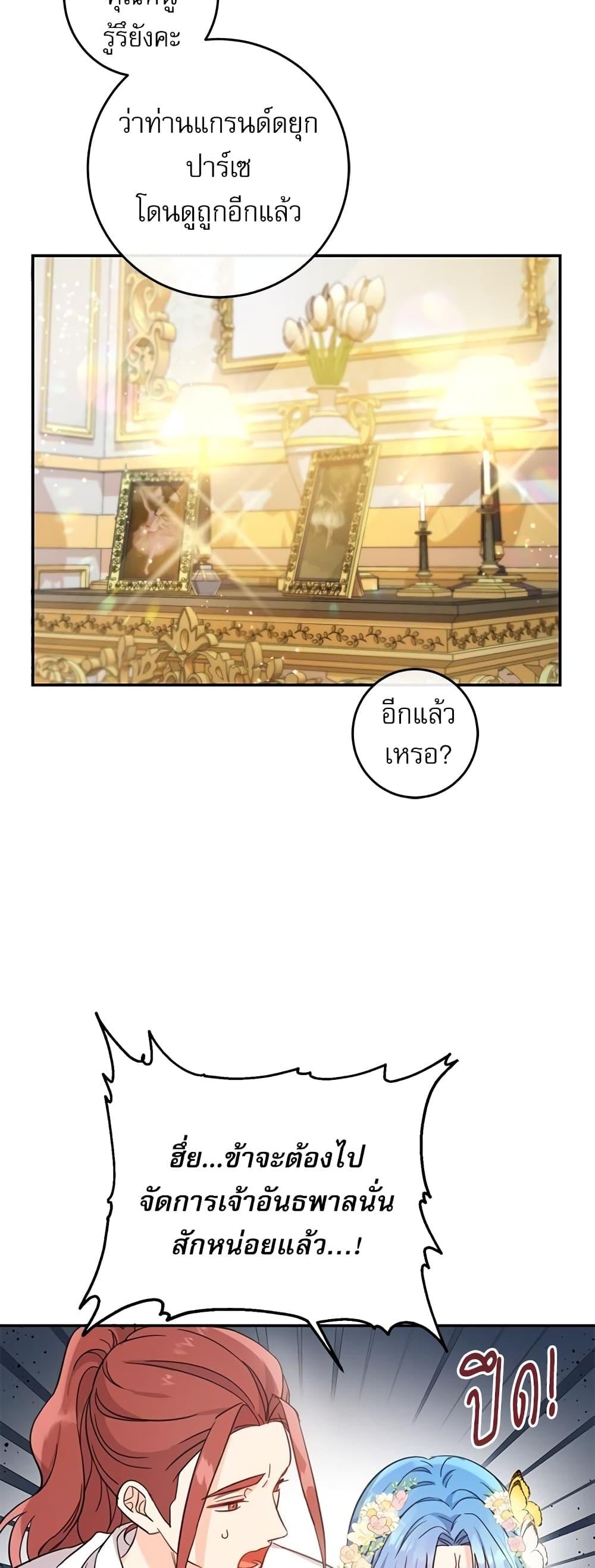 Manga-lc-com อ่านมังงะ อ่านการ์ตูน ออนไลน์ ฟรี Saving the Villain Who was Abandoned by the Female Lead ตอนที่ 1 2 3 4 5 6 7 8 9 10 11 12 13 14 ฟรี ไม่มีโฆษณา Manga-lc - อ่าน มังงะ อ่าน การ์ตูน ออนไลน์ อ่านมังงะ ฟรี