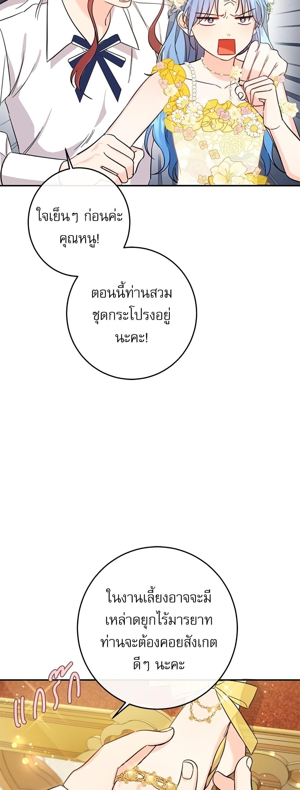 Manga-lc-com อ่านมังงะ อ่านการ์ตูน ออนไลน์ ฟรี Saving the Villain Who was Abandoned by the Female Lead ตอนที่ 1 2 3 4 5 6 7 8 9 10 11 12 13 14 ฟรี ไม่มีโฆษณา Manga-lc - อ่าน มังงะ อ่าน การ์ตูน ออนไลน์ อ่านมังงะ ฟรี