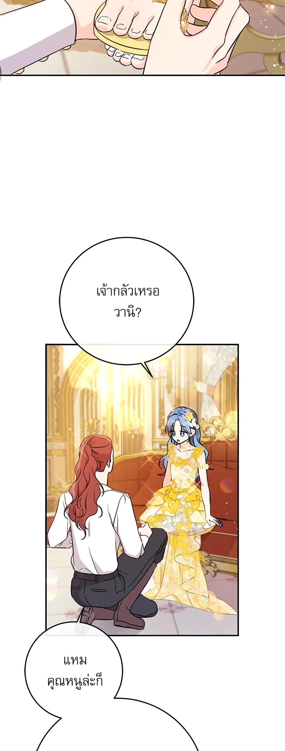 Manga-lc-com อ่านมังงะ อ่านการ์ตูน ออนไลน์ ฟรี Saving the Villain Who was Abandoned by the Female Lead ตอนที่ 1 2 3 4 5 6 7 8 9 10 11 12 13 14 ฟรี ไม่มีโฆษณา Manga-lc - อ่าน มังงะ อ่าน การ์ตูน ออนไลน์ อ่านมังงะ ฟรี