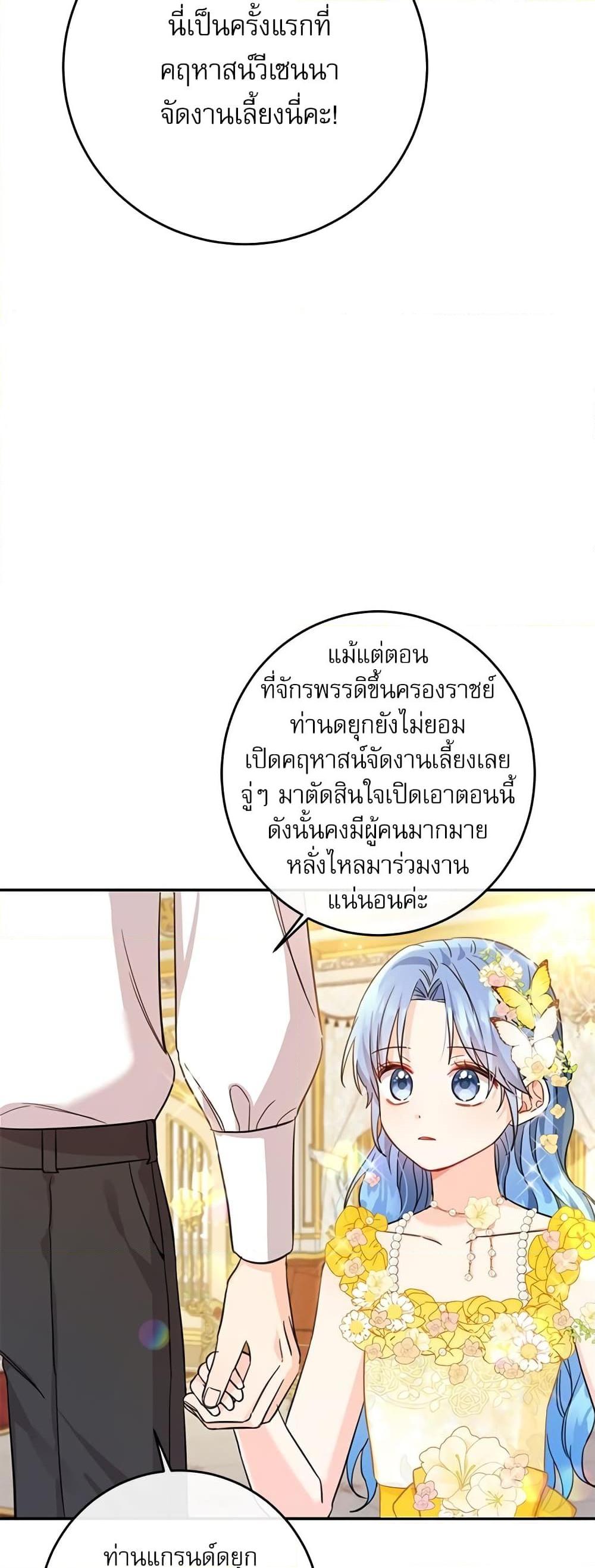 Manga-lc-com อ่านมังงะ อ่านการ์ตูน ออนไลน์ ฟรี Saving the Villain Who was Abandoned by the Female Lead ตอนที่ 1 2 3 4 5 6 7 8 9 10 11 12 13 14 ฟรี ไม่มีโฆษณา Manga-lc - อ่าน มังงะ อ่าน การ์ตูน ออนไลน์ อ่านมังงะ ฟรี