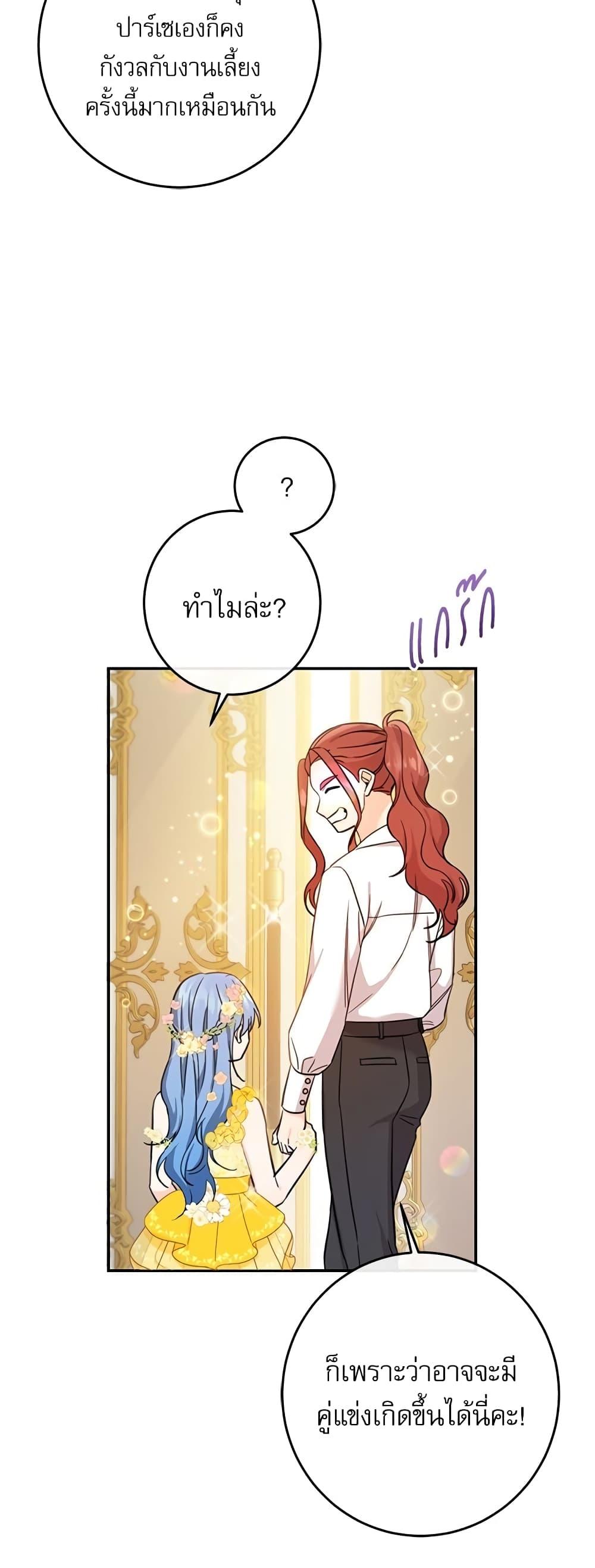 Manga-lc-com อ่านมังงะ อ่านการ์ตูน ออนไลน์ ฟรี Saving the Villain Who was Abandoned by the Female Lead ตอนที่ 1 2 3 4 5 6 7 8 9 10 11 12 13 14 ฟรี ไม่มีโฆษณา Manga-lc - อ่าน มังงะ อ่าน การ์ตูน ออนไลน์ อ่านมังงะ ฟรี