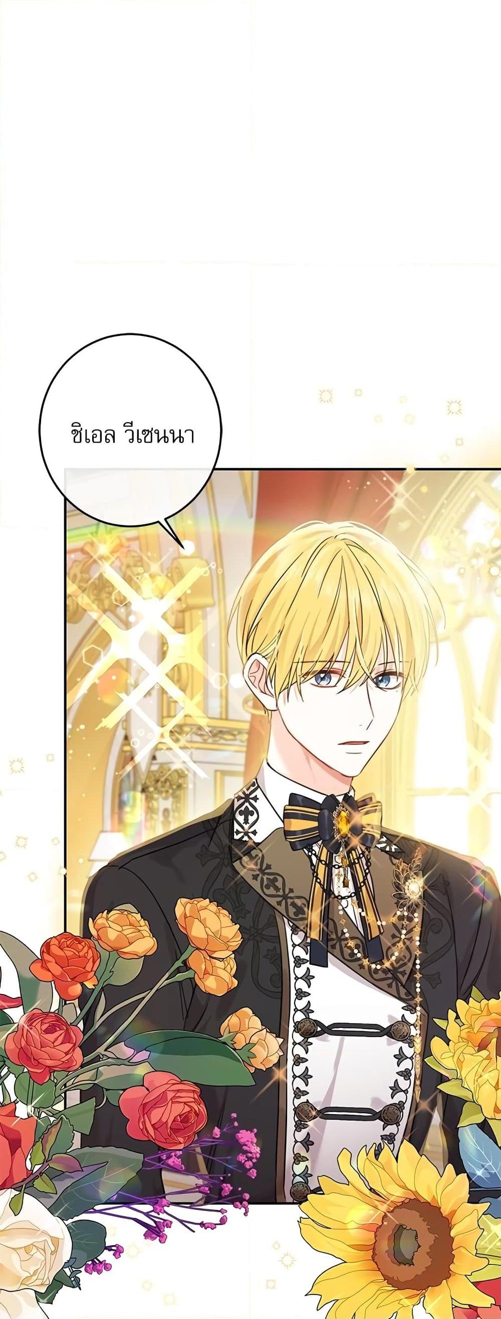 Manga-lc-com อ่านมังงะ อ่านการ์ตูน ออนไลน์ ฟรี Saving the Villain Who was Abandoned by the Female Lead ตอนที่ 1 2 3 4 5 6 7 8 9 10 11 12 13 14 ฟรี ไม่มีโฆษณา Manga-lc - อ่าน มังงะ อ่าน การ์ตูน ออนไลน์ อ่านมังงะ ฟรี
