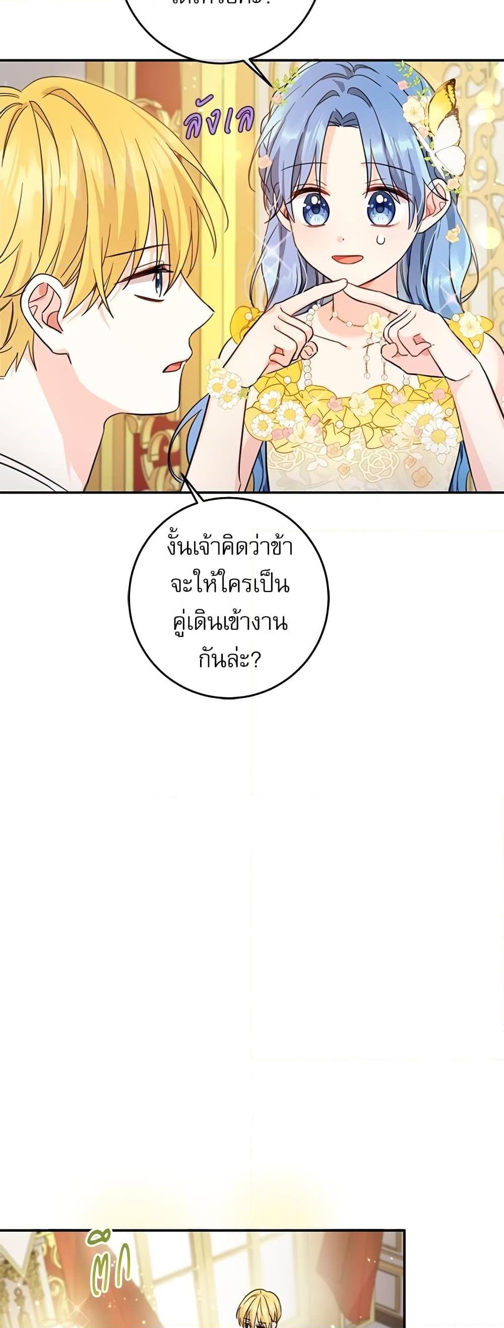 Manga-lc-com อ่านมังงะ อ่านการ์ตูน ออนไลน์ ฟรี Saving the Villain Who was Abandoned by the Female Lead ตอนที่ 1 2 3 4 5 6 7 8 9 10 11 12 13 14 ฟรี ไม่มีโฆษณา Manga-lc - อ่าน มังงะ อ่าน การ์ตูน ออนไลน์ อ่านมังงะ ฟรี