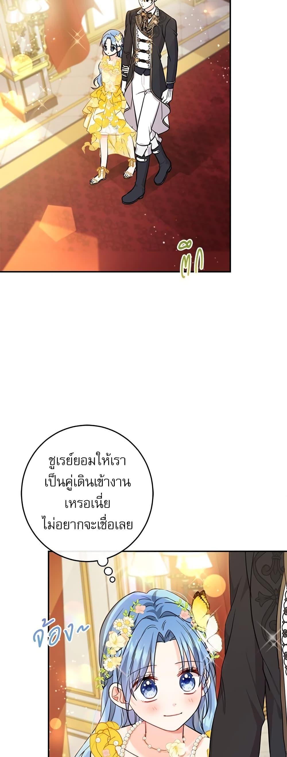 Manga-lc-com อ่านมังงะ อ่านการ์ตูน ออนไลน์ ฟรี Saving the Villain Who was Abandoned by the Female Lead ตอนที่ 1 2 3 4 5 6 7 8 9 10 11 12 13 14 ฟรี ไม่มีโฆษณา Manga-lc - อ่าน มังงะ อ่าน การ์ตูน ออนไลน์ อ่านมังงะ ฟรี