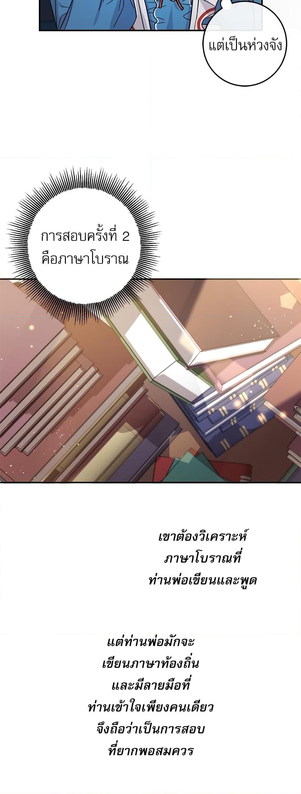 Manga-lc-com อ่านมังงะ อ่านการ์ตูน ออนไลน์ ฟรี Saving the Villain Who was Abandoned by the Female Lead ตอนที่ 1 2 3 4 5 6 7 8 9 10 11 12 13 14 ฟรี ไม่มีโฆษณา Manga-lc - อ่าน มังงะ อ่าน การ์ตูน ออนไลน์ อ่านมังงะ ฟรี
