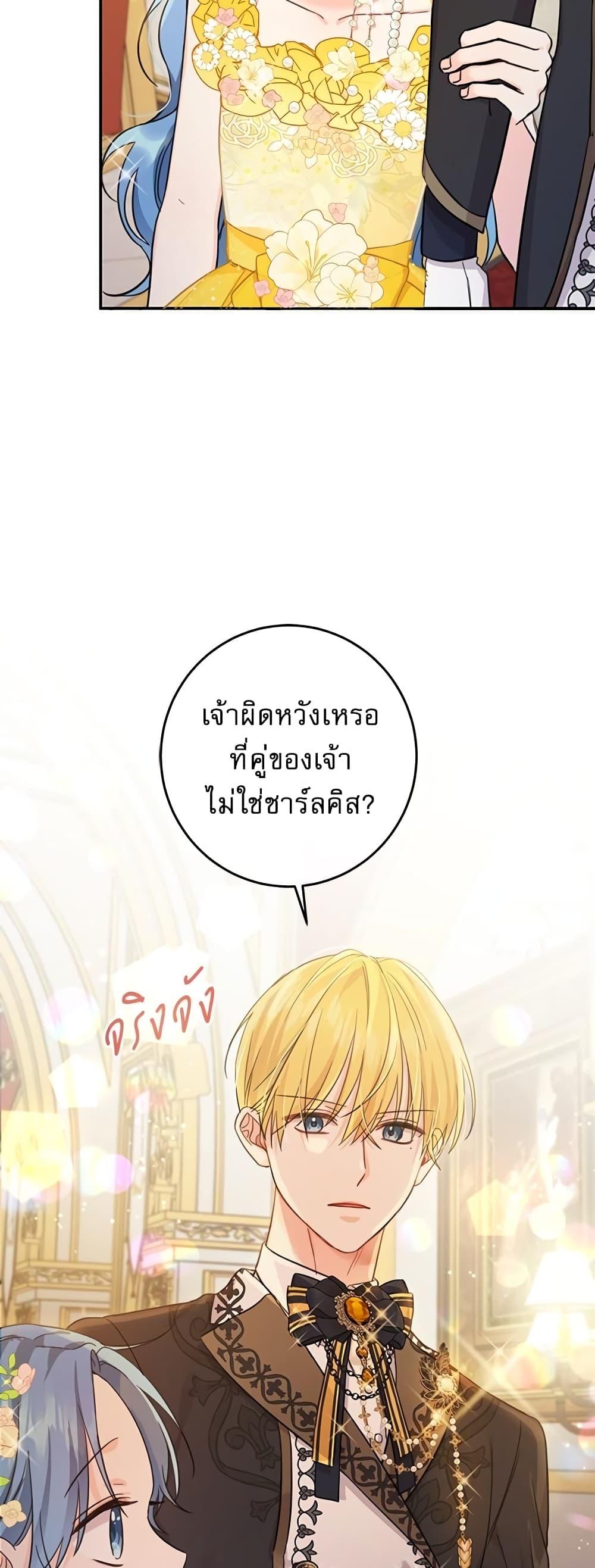 Manga-lc-com อ่านมังงะ อ่านการ์ตูน ออนไลน์ ฟรี Saving the Villain Who was Abandoned by the Female Lead ตอนที่ 1 2 3 4 5 6 7 8 9 10 11 12 13 14 ฟรี ไม่มีโฆษณา Manga-lc - อ่าน มังงะ อ่าน การ์ตูน ออนไลน์ อ่านมังงะ ฟรี