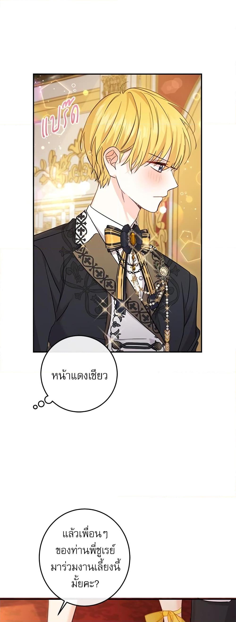 Manga-lc-com อ่านมังงะ อ่านการ์ตูน ออนไลน์ ฟรี Saving the Villain Who was Abandoned by the Female Lead ตอนที่ 1 2 3 4 5 6 7 8 9 10 11 12 13 14 ฟรี ไม่มีโฆษณา Manga-lc - อ่าน มังงะ อ่าน การ์ตูน ออนไลน์ อ่านมังงะ ฟรี