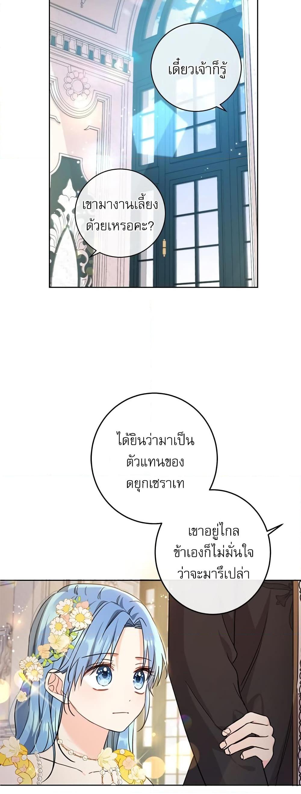 Manga-lc-com อ่านมังงะ อ่านการ์ตูน ออนไลน์ ฟรี Saving the Villain Who was Abandoned by the Female Lead ตอนที่ 1 2 3 4 5 6 7 8 9 10 11 12 13 14 ฟรี ไม่มีโฆษณา Manga-lc - อ่าน มังงะ อ่าน การ์ตูน ออนไลน์ อ่านมังงะ ฟรี