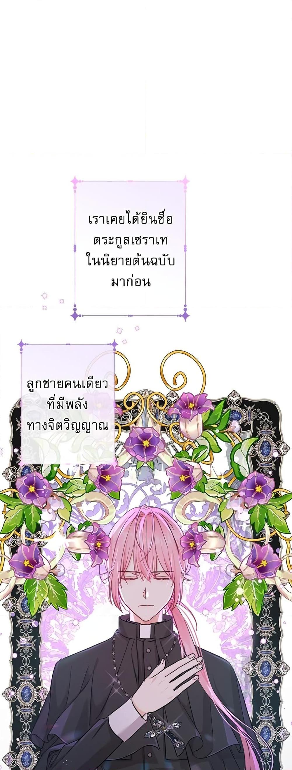 Manga-lc-com อ่านมังงะ อ่านการ์ตูน ออนไลน์ ฟรี Saving the Villain Who was Abandoned by the Female Lead ตอนที่ 1 2 3 4 5 6 7 8 9 10 11 12 13 14 ฟรี ไม่มีโฆษณา Manga-lc - อ่าน มังงะ อ่าน การ์ตูน ออนไลน์ อ่านมังงะ ฟรี