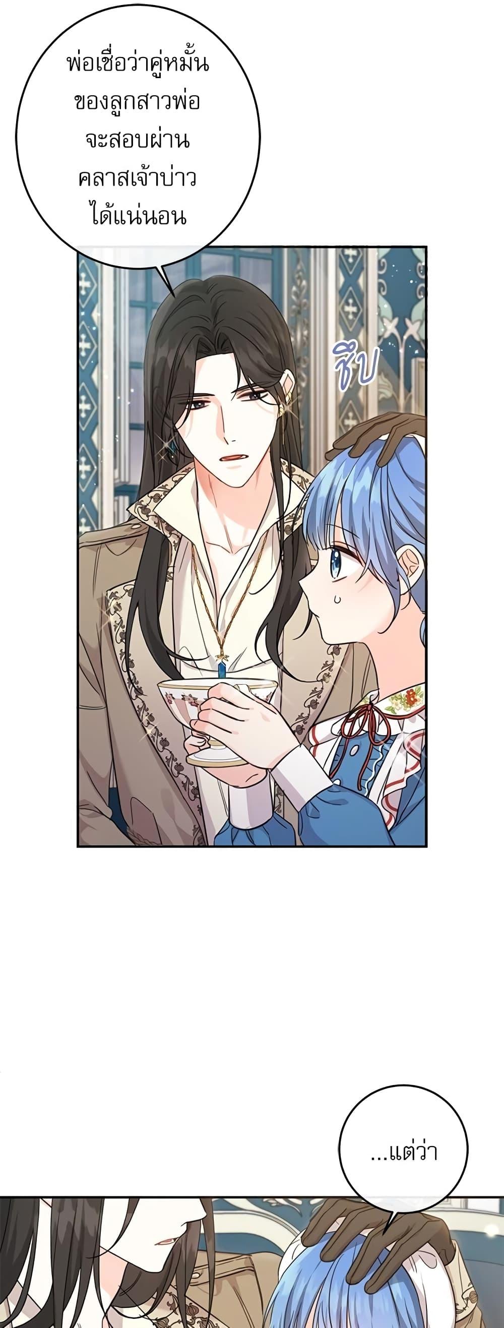 Manga-lc-com อ่านมังงะ อ่านการ์ตูน ออนไลน์ ฟรี Saving the Villain Who was Abandoned by the Female Lead ตอนที่ 1 2 3 4 5 6 7 8 9 10 11 12 13 14 ฟรี ไม่มีโฆษณา Manga-lc - อ่าน มังงะ อ่าน การ์ตูน ออนไลน์ อ่านมังงะ ฟรี