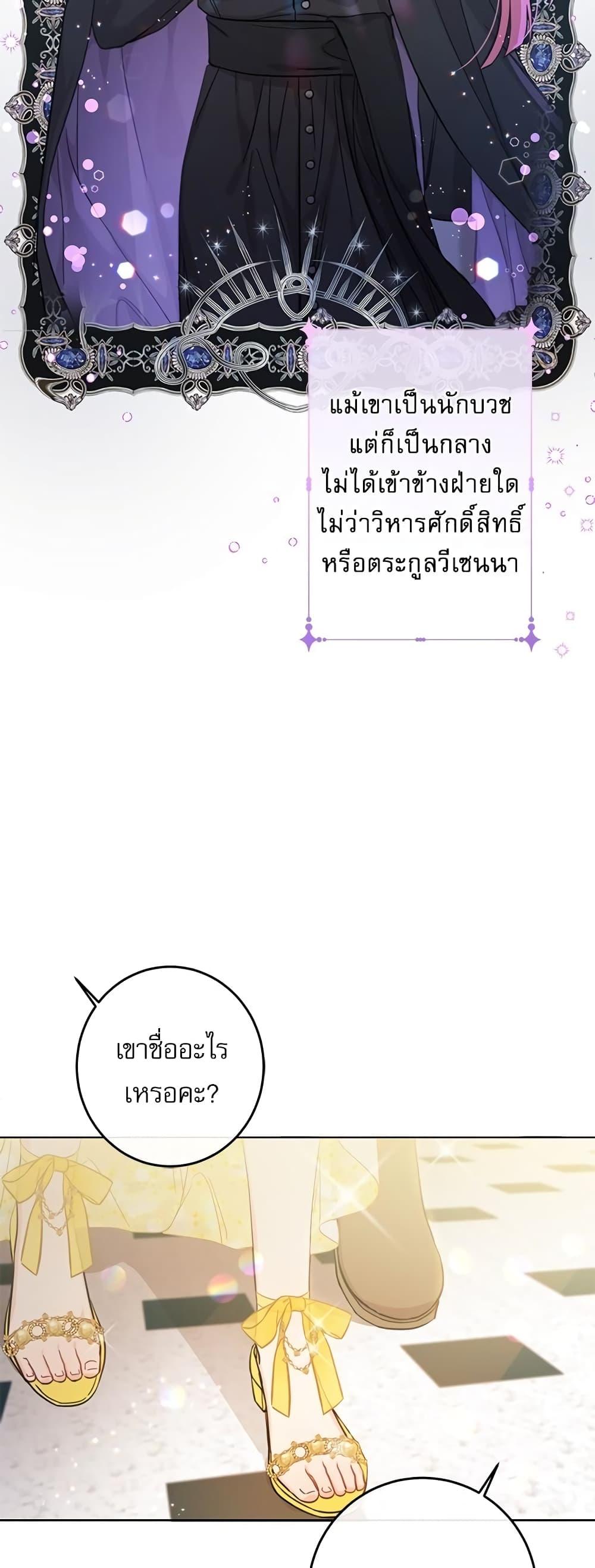 Manga-lc-com อ่านมังงะ อ่านการ์ตูน ออนไลน์ ฟรี Saving the Villain Who was Abandoned by the Female Lead ตอนที่ 1 2 3 4 5 6 7 8 9 10 11 12 13 14 ฟรี ไม่มีโฆษณา Manga-lc - อ่าน มังงะ อ่าน การ์ตูน ออนไลน์ อ่านมังงะ ฟรี