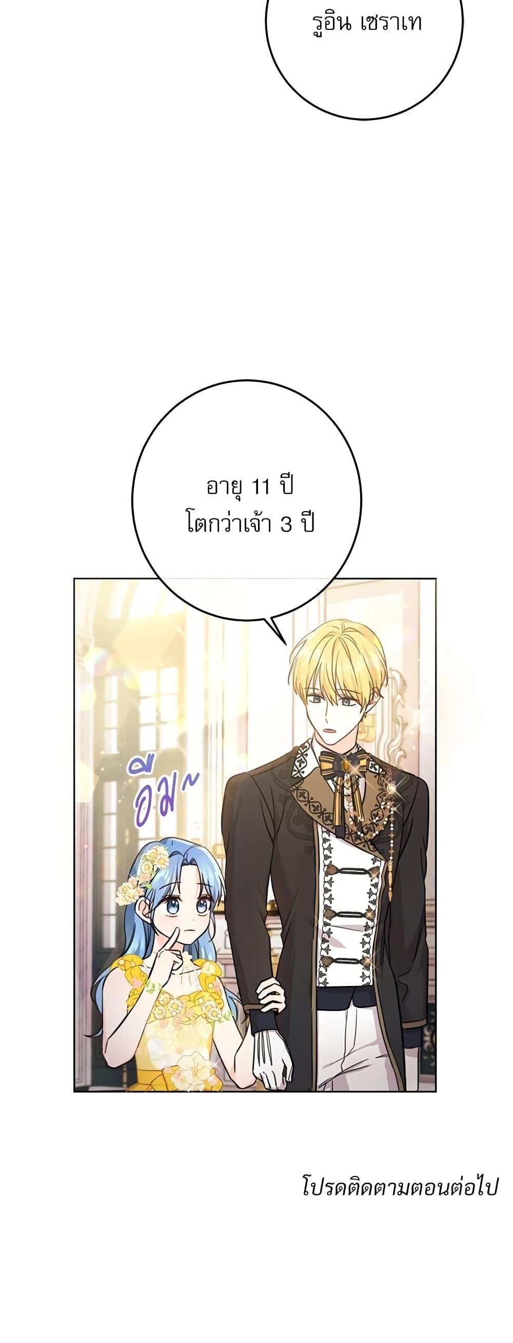 Manga-lc-com อ่านมังงะ อ่านการ์ตูน ออนไลน์ ฟรี Saving the Villain Who was Abandoned by the Female Lead ตอนที่ 1 2 3 4 5 6 7 8 9 10 11 12 13 14 ฟรี ไม่มีโฆษณา Manga-lc - อ่าน มังงะ อ่าน การ์ตูน ออนไลน์ อ่านมังงะ ฟรี