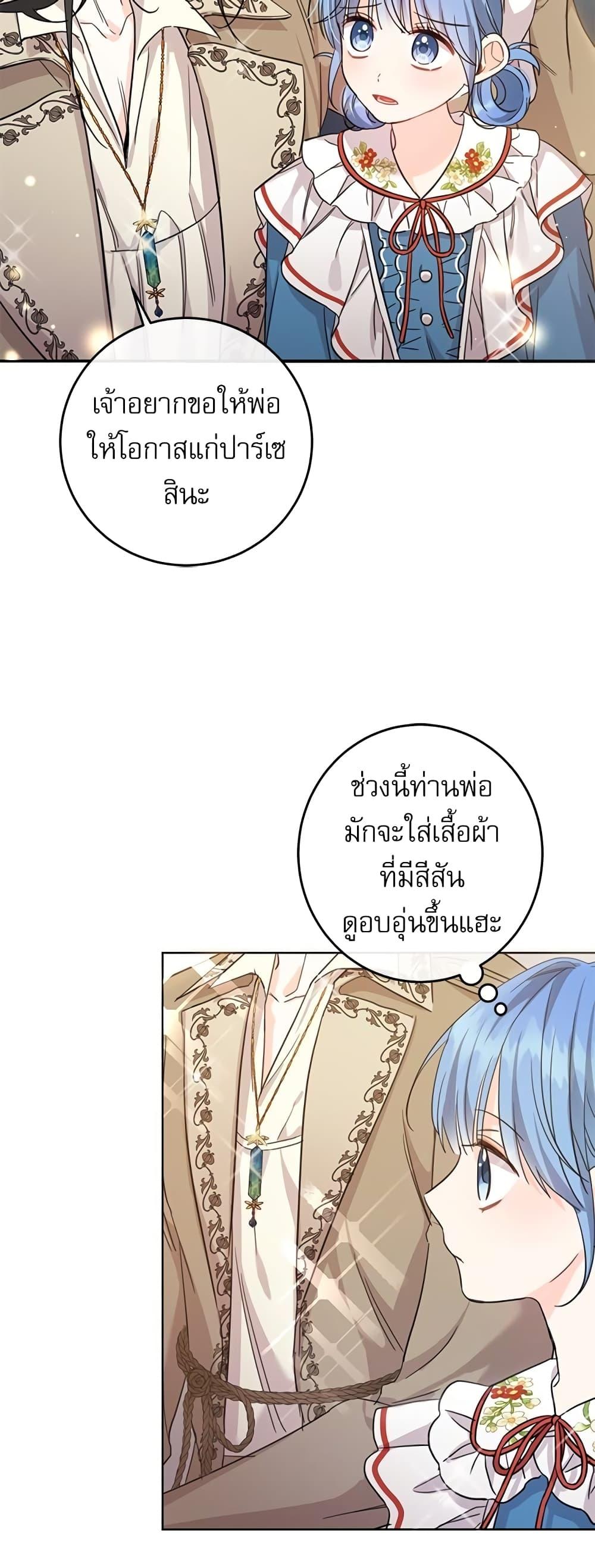 Manga-lc-com อ่านมังงะ อ่านการ์ตูน ออนไลน์ ฟรี Saving the Villain Who was Abandoned by the Female Lead ตอนที่ 1 2 3 4 5 6 7 8 9 10 11 12 13 14 ฟรี ไม่มีโฆษณา Manga-lc - อ่าน มังงะ อ่าน การ์ตูน ออนไลน์ อ่านมังงะ ฟรี