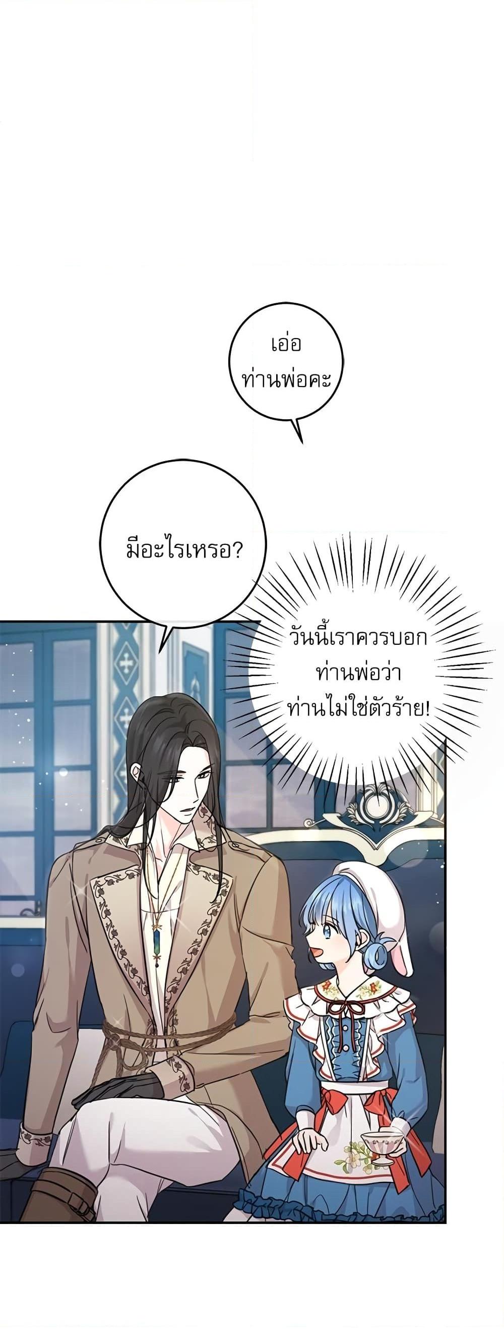 Manga-lc-com อ่านมังงะ อ่านการ์ตูน ออนไลน์ ฟรี Saving the Villain Who was Abandoned by the Female Lead ตอนที่ 1 2 3 4 5 6 7 8 9 10 11 12 13 14 ฟรี ไม่มีโฆษณา Manga-lc - อ่าน มังงะ อ่าน การ์ตูน ออนไลน์ อ่านมังงะ ฟรี