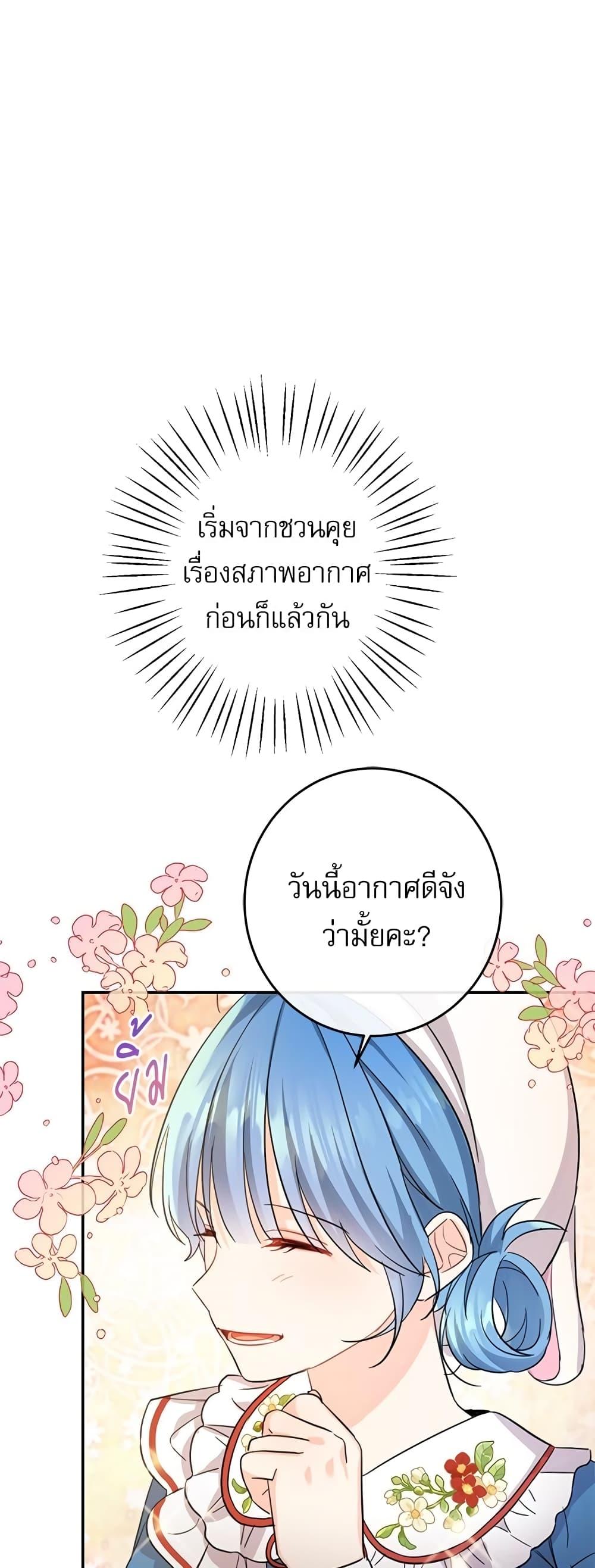 Manga-lc-com อ่านมังงะ อ่านการ์ตูน ออนไลน์ ฟรี Saving the Villain Who was Abandoned by the Female Lead ตอนที่ 1 2 3 4 5 6 7 8 9 10 11 12 13 14 ฟรี ไม่มีโฆษณา Manga-lc - อ่าน มังงะ อ่าน การ์ตูน ออนไลน์ อ่านมังงะ ฟรี