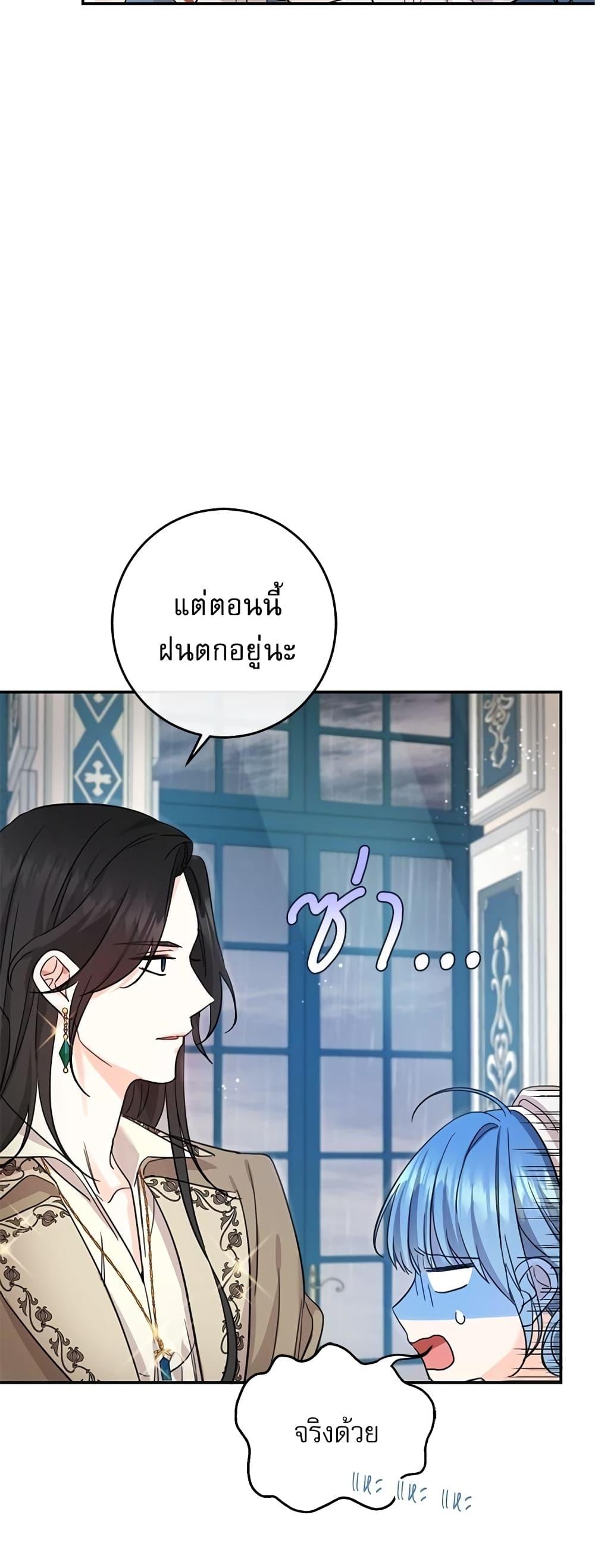 Manga-lc-com อ่านมังงะ อ่านการ์ตูน ออนไลน์ ฟรี Saving the Villain Who was Abandoned by the Female Lead ตอนที่ 1 2 3 4 5 6 7 8 9 10 11 12 13 14 ฟรี ไม่มีโฆษณา Manga-lc - อ่าน มังงะ อ่าน การ์ตูน ออนไลน์ อ่านมังงะ ฟรี
