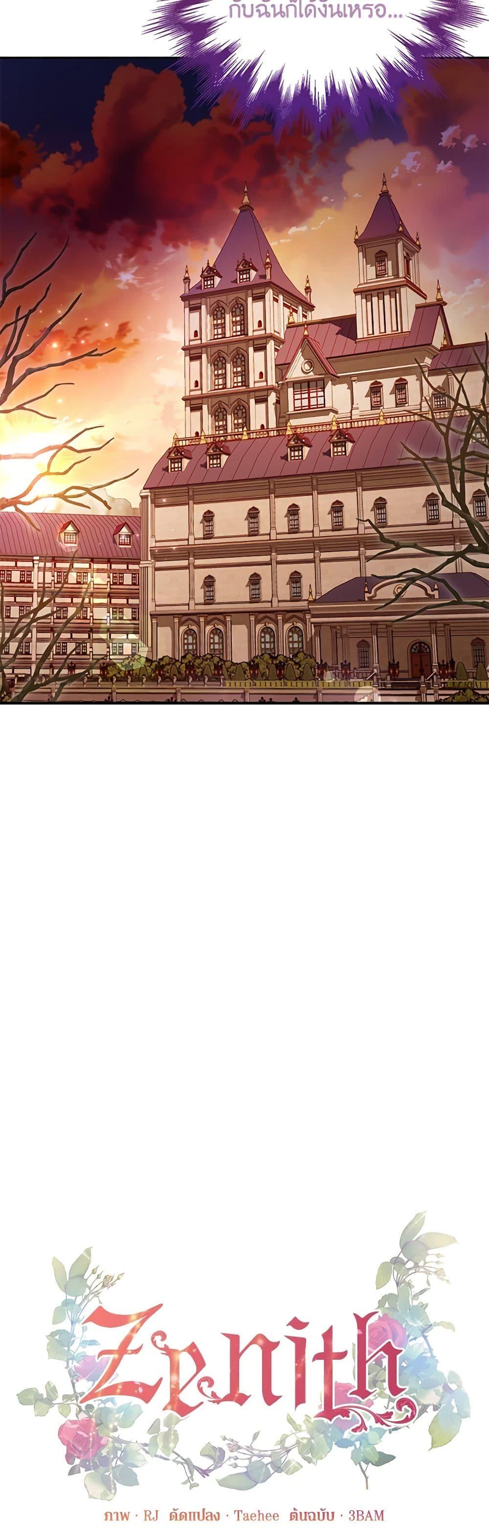 Manga-lc-com อ่านมังงะ อ่านการ์ตูน ออนไลน์ ฟรี Zenith ตอนที่ 1 2 3 4 5 6 7 8 9 10 11 12 13 14 ฟรี ไม่มีโฆษณา Manga-lc - อ่าน มังงะ อ่าน การ์ตูน ออนไลน์ อ่านมังงะ ฟรี