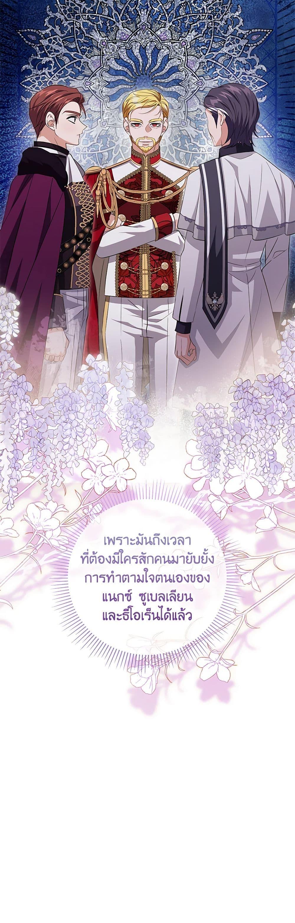 Manga-lc-com อ่านมังงะ อ่านการ์ตูน ออนไลน์ ฟรี Zenith ตอนที่ 1 2 3 4 5 6 7 8 9 10 11 12 13 14 ฟรี ไม่มีโฆษณา Manga-lc - อ่าน มังงะ อ่าน การ์ตูน ออนไลน์ อ่านมังงะ ฟรี
