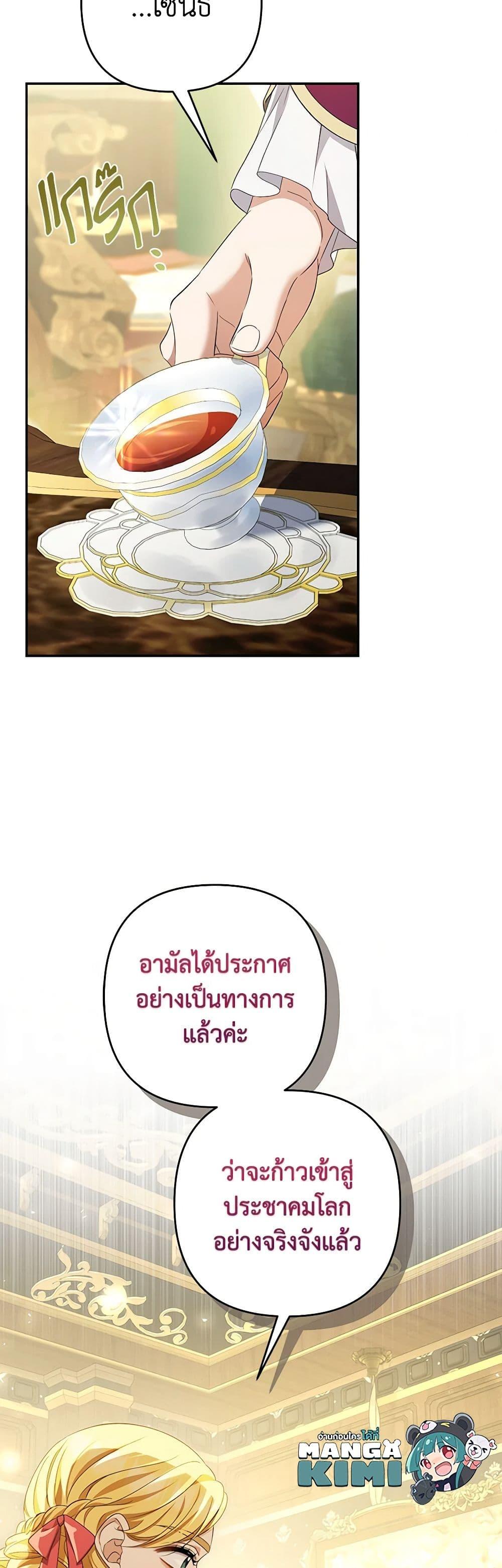 Manga-lc-com อ่านมังงะ อ่านการ์ตูน ออนไลน์ ฟรี Zenith ตอนที่ 1 2 3 4 5 6 7 8 9 10 11 12 13 14 ฟรี ไม่มีโฆษณา Manga-lc - อ่าน มังงะ อ่าน การ์ตูน ออนไลน์ อ่านมังงะ ฟรี