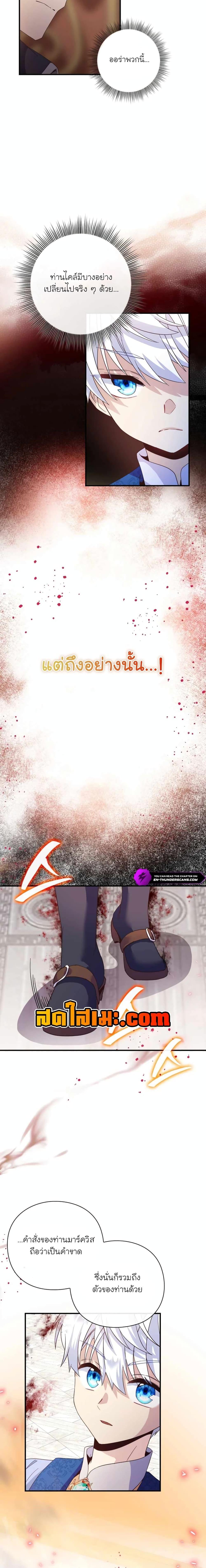 Manga-lc-com อ่านมังงะ อ่านการ์ตูน ออนไลน์ ฟรี The Magic Genius of the Marquis ตอนที่ 1 2 3 4 5 6 7 8 9 10 11 12 13 14 ฟรี ไม่มีโฆษณา Manga-lc - อ่าน มังงะ อ่าน การ์ตูน ออนไลน์ อ่านมังงะ ฟรี