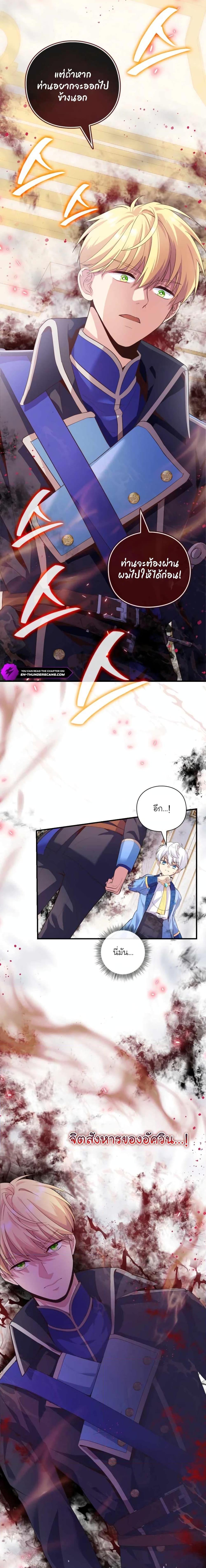 Manga-lc-com อ่านมังงะ อ่านการ์ตูน ออนไลน์ ฟรี The Magic Genius of the Marquis ตอนที่ 1 2 3 4 5 6 7 8 9 10 11 12 13 14 ฟรี ไม่มีโฆษณา Manga-lc - อ่าน มังงะ อ่าน การ์ตูน ออนไลน์ อ่านมังงะ ฟรี