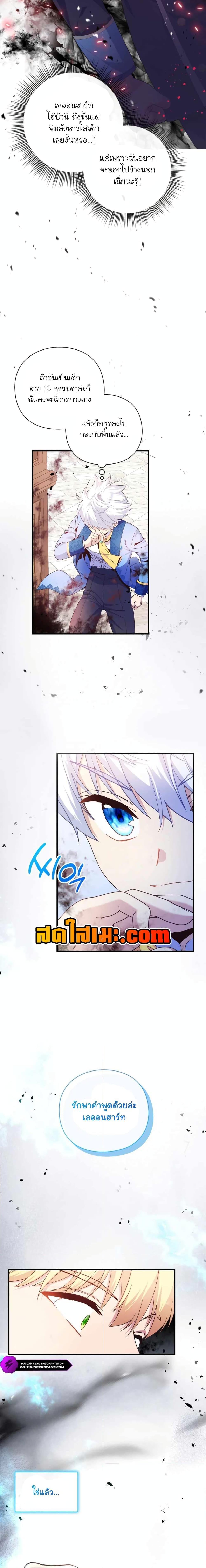 Manga-lc-com อ่านมังงะ อ่านการ์ตูน ออนไลน์ ฟรี The Magic Genius of the Marquis ตอนที่ 1 2 3 4 5 6 7 8 9 10 11 12 13 14 ฟรี ไม่มีโฆษณา Manga-lc - อ่าน มังงะ อ่าน การ์ตูน ออนไลน์ อ่านมังงะ ฟรี