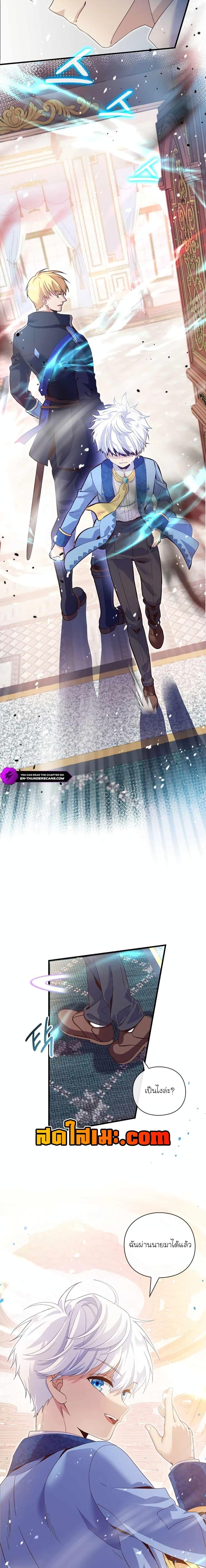 Manga-lc-com อ่านมังงะ อ่านการ์ตูน ออนไลน์ ฟรี The Magic Genius of the Marquis ตอนที่ 1 2 3 4 5 6 7 8 9 10 11 12 13 14 ฟรี ไม่มีโฆษณา Manga-lc - อ่าน มังงะ อ่าน การ์ตูน ออนไลน์ อ่านมังงะ ฟรี