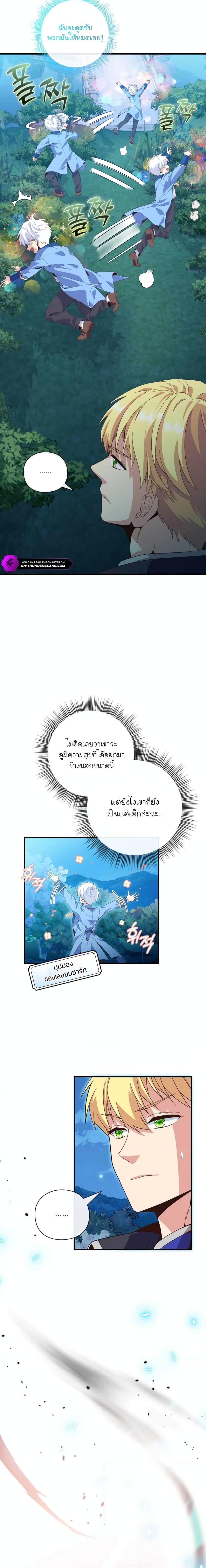 Manga-lc-com อ่านมังงะ อ่านการ์ตูน ออนไลน์ ฟรี The Magic Genius of the Marquis ตอนที่ 1 2 3 4 5 6 7 8 9 10 11 12 13 14 ฟรี ไม่มีโฆษณา Manga-lc - อ่าน มังงะ อ่าน การ์ตูน ออนไลน์ อ่านมังงะ ฟรี