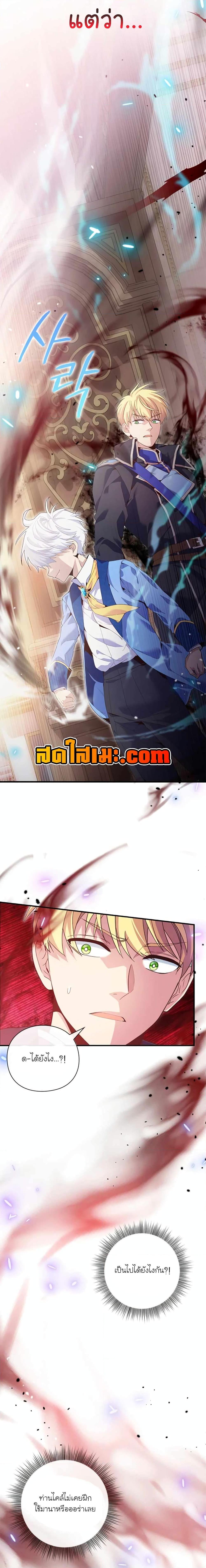 Manga-lc-com อ่านมังงะ อ่านการ์ตูน ออนไลน์ ฟรี The Magic Genius of the Marquis ตอนที่ 1 2 3 4 5 6 7 8 9 10 11 12 13 14 ฟรี ไม่มีโฆษณา Manga-lc - อ่าน มังงะ อ่าน การ์ตูน ออนไลน์ อ่านมังงะ ฟรี