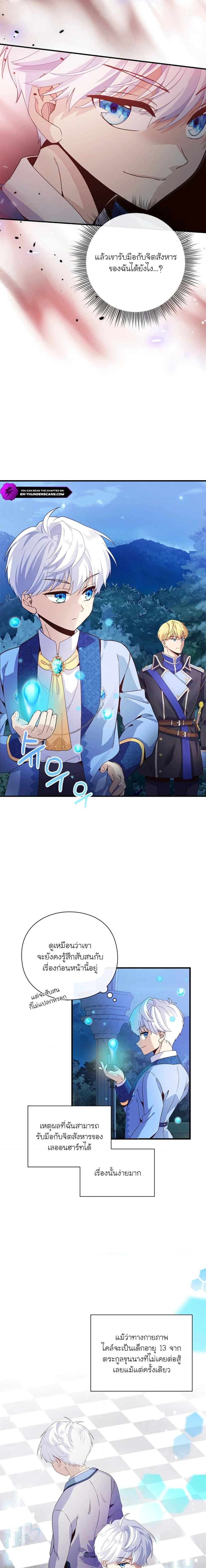 Manga-lc-com อ่านมังงะ อ่านการ์ตูน ออนไลน์ ฟรี The Magic Genius of the Marquis ตอนที่ 1 2 3 4 5 6 7 8 9 10 11 12 13 14 ฟรี ไม่มีโฆษณา Manga-lc - อ่าน มังงะ อ่าน การ์ตูน ออนไลน์ อ่านมังงะ ฟรี