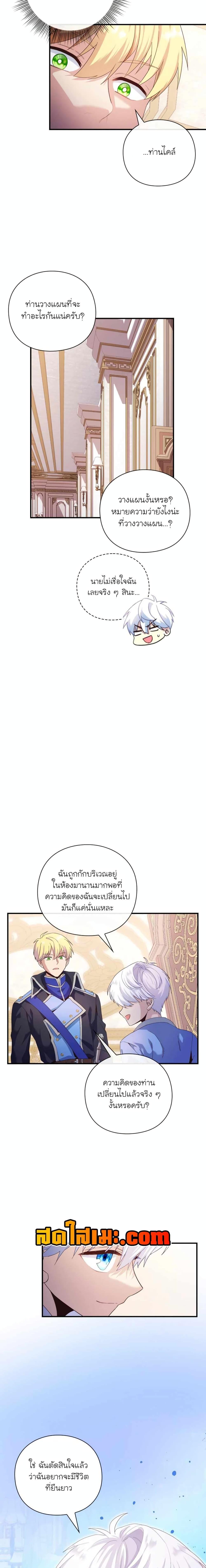 Manga-lc-com อ่านมังงะ อ่านการ์ตูน ออนไลน์ ฟรี The Magic Genius of the Marquis ตอนที่ 1 2 3 4 5 6 7 8 9 10 11 12 13 14 ฟรี ไม่มีโฆษณา Manga-lc - อ่าน มังงะ อ่าน การ์ตูน ออนไลน์ อ่านมังงะ ฟรี