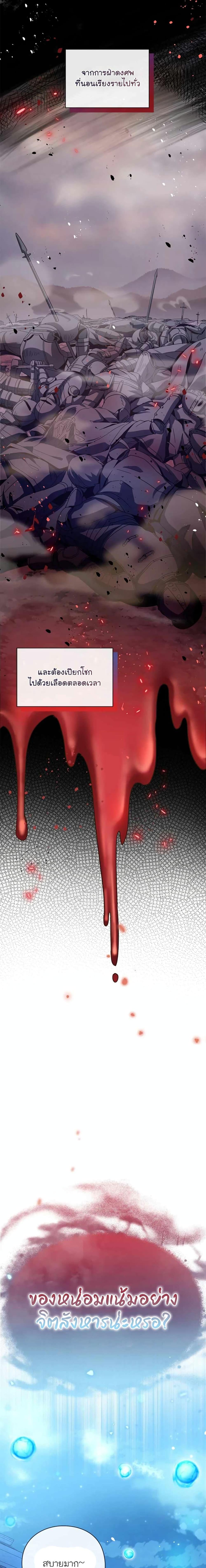 Manga-lc-com อ่านมังงะ อ่านการ์ตูน ออนไลน์ ฟรี The Magic Genius of the Marquis ตอนที่ 1 2 3 4 5 6 7 8 9 10 11 12 13 14 ฟรี ไม่มีโฆษณา Manga-lc - อ่าน มังงะ อ่าน การ์ตูน ออนไลน์ อ่านมังงะ ฟรี