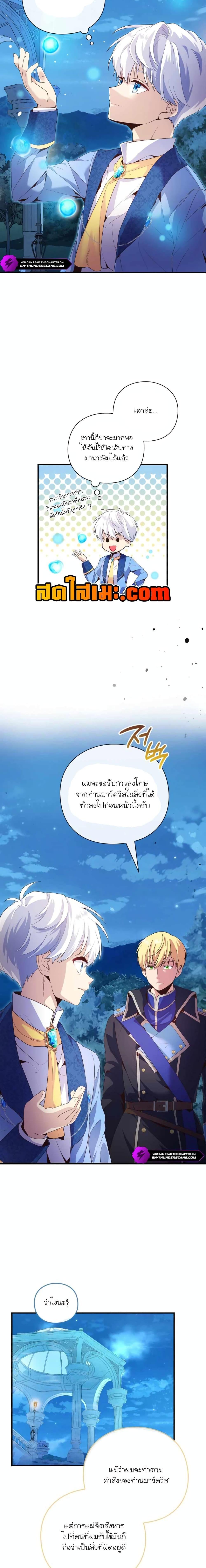 Manga-lc-com อ่านมังงะ อ่านการ์ตูน ออนไลน์ ฟรี The Magic Genius of the Marquis ตอนที่ 1 2 3 4 5 6 7 8 9 10 11 12 13 14 ฟรี ไม่มีโฆษณา Manga-lc - อ่าน มังงะ อ่าน การ์ตูน ออนไลน์ อ่านมังงะ ฟรี