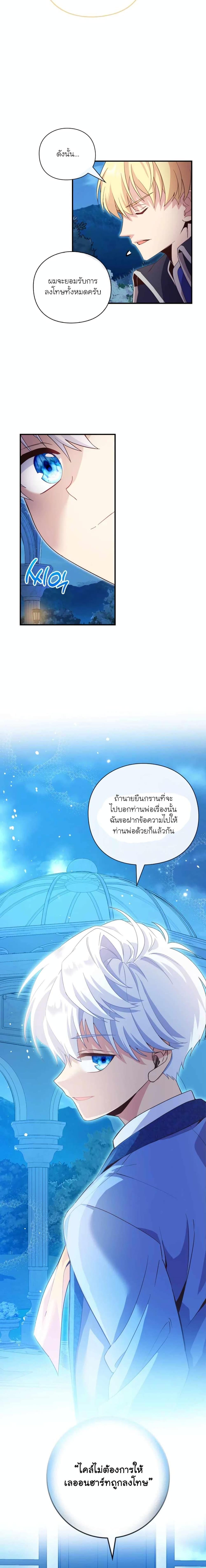 Manga-lc-com อ่านมังงะ อ่านการ์ตูน ออนไลน์ ฟรี The Magic Genius of the Marquis ตอนที่ 1 2 3 4 5 6 7 8 9 10 11 12 13 14 ฟรี ไม่มีโฆษณา Manga-lc - อ่าน มังงะ อ่าน การ์ตูน ออนไลน์ อ่านมังงะ ฟรี