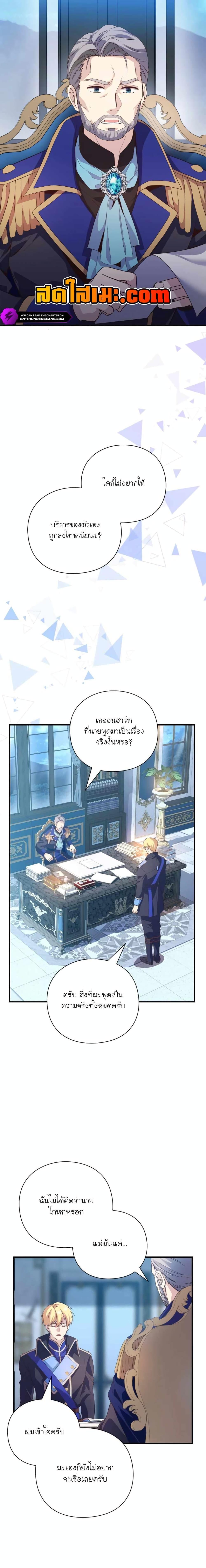 Manga-lc-com อ่านมังงะ อ่านการ์ตูน ออนไลน์ ฟรี The Magic Genius of the Marquis ตอนที่ 1 2 3 4 5 6 7 8 9 10 11 12 13 14 ฟรี ไม่มีโฆษณา Manga-lc - อ่าน มังงะ อ่าน การ์ตูน ออนไลน์ อ่านมังงะ ฟรี