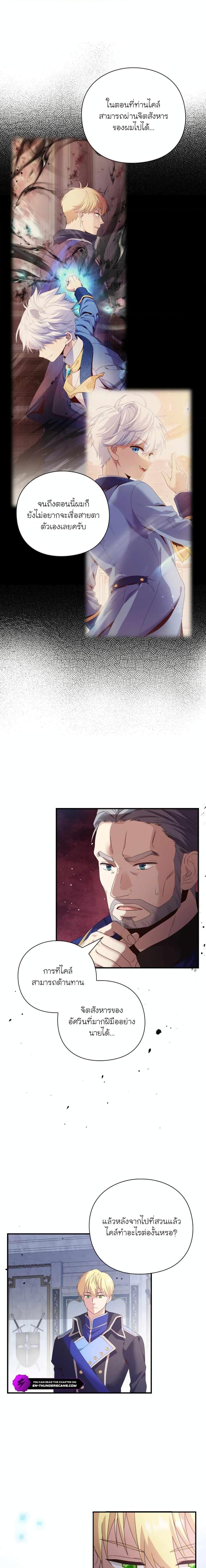 Manga-lc-com อ่านมังงะ อ่านการ์ตูน ออนไลน์ ฟรี The Magic Genius of the Marquis ตอนที่ 1 2 3 4 5 6 7 8 9 10 11 12 13 14 ฟรี ไม่มีโฆษณา Manga-lc - อ่าน มังงะ อ่าน การ์ตูน ออนไลน์ อ่านมังงะ ฟรี