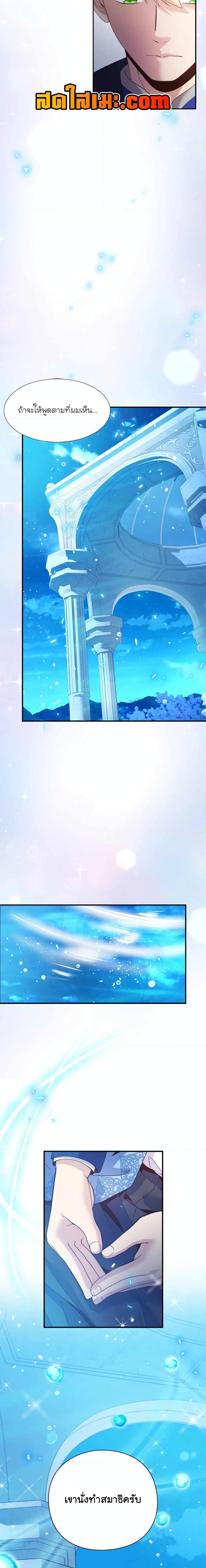 Manga-lc-com อ่านมังงะ อ่านการ์ตูน ออนไลน์ ฟรี The Magic Genius of the Marquis ตอนที่ 1 2 3 4 5 6 7 8 9 10 11 12 13 14 ฟรี ไม่มีโฆษณา Manga-lc - อ่าน มังงะ อ่าน การ์ตูน ออนไลน์ อ่านมังงะ ฟรี