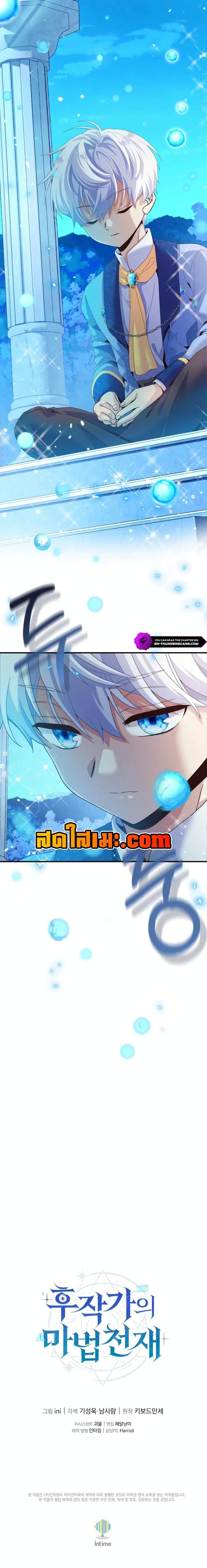 Manga-lc-com อ่านมังงะ อ่านการ์ตูน ออนไลน์ ฟรี The Magic Genius of the Marquis ตอนที่ 1 2 3 4 5 6 7 8 9 10 11 12 13 14 ฟรี ไม่มีโฆษณา Manga-lc - อ่าน มังงะ อ่าน การ์ตูน ออนไลน์ อ่านมังงะ ฟรี