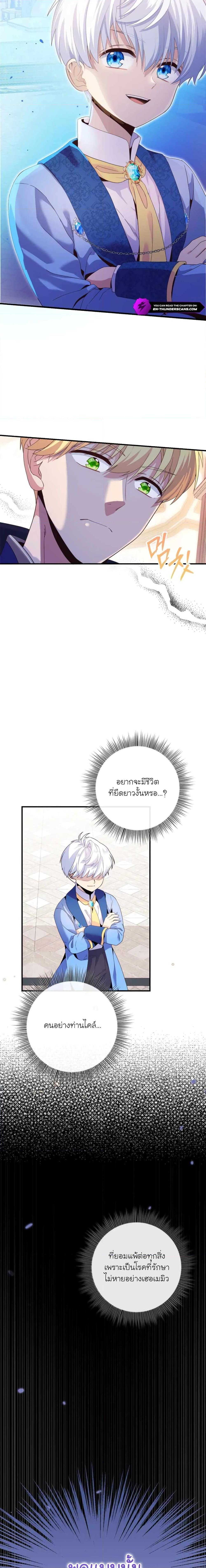 Manga-lc-com อ่านมังงะ อ่านการ์ตูน ออนไลน์ ฟรี The Magic Genius of the Marquis ตอนที่ 1 2 3 4 5 6 7 8 9 10 11 12 13 14 ฟรี ไม่มีโฆษณา Manga-lc - อ่าน มังงะ อ่าน การ์ตูน ออนไลน์ อ่านมังงะ ฟรี