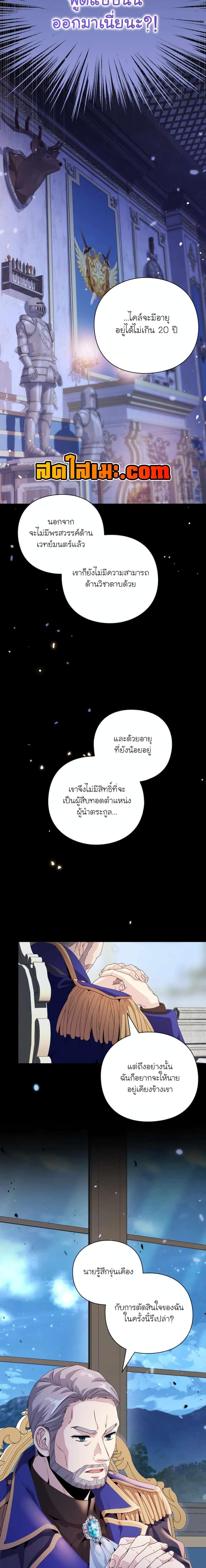 Manga-lc-com อ่านมังงะ อ่านการ์ตูน ออนไลน์ ฟรี The Magic Genius of the Marquis ตอนที่ 1 2 3 4 5 6 7 8 9 10 11 12 13 14 ฟรี ไม่มีโฆษณา Manga-lc - อ่าน มังงะ อ่าน การ์ตูน ออนไลน์ อ่านมังงะ ฟรี